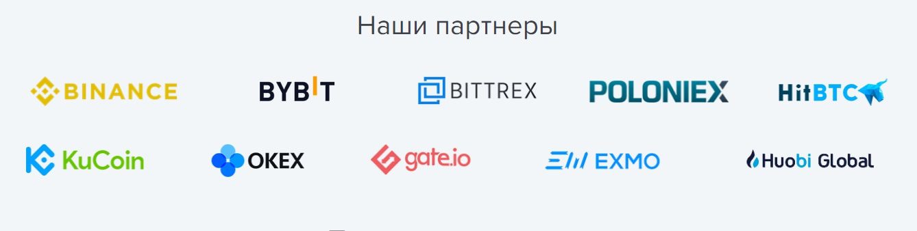 Arby Trade партнеры 