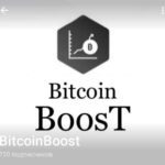 Bitcoinboost