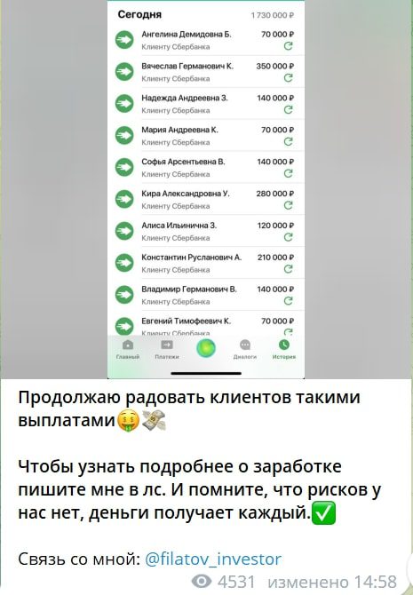 ЗАРАБОТОК | КРИПТОВАЛЮТА выплаты