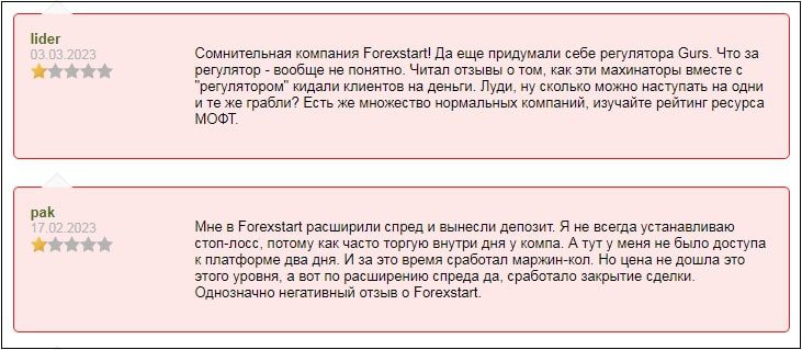 FOREXstart отзывы2