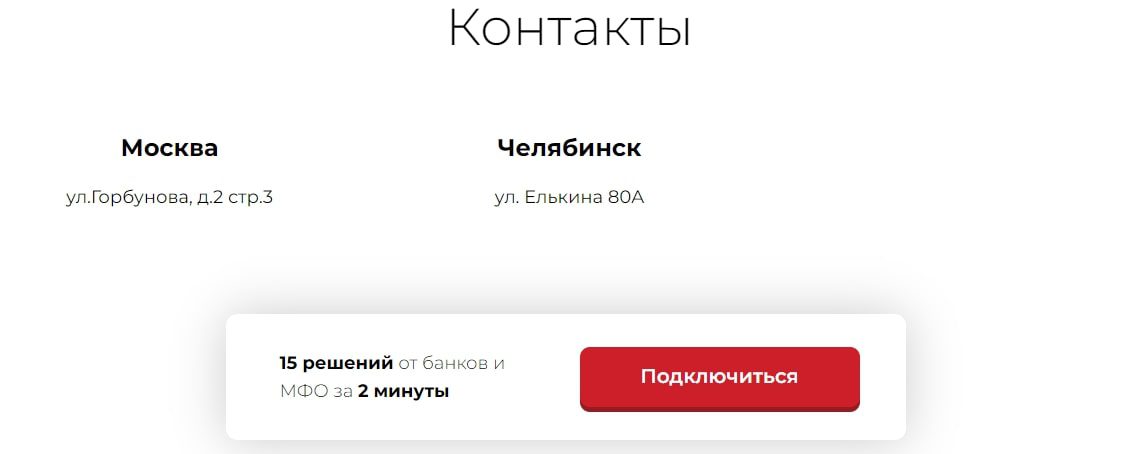 Money Care контакты