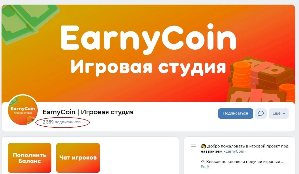 Earnycoin вк