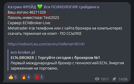 Katrinsexytrader ссылка