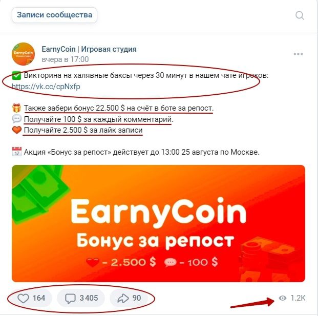 Earnycoin вк