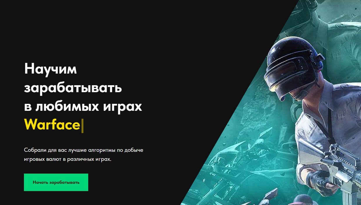 Gamecoin сайт