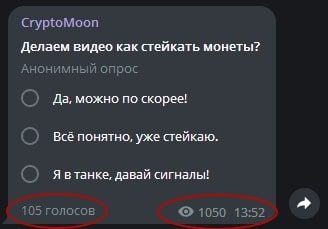 Cryptomoon телеграмм