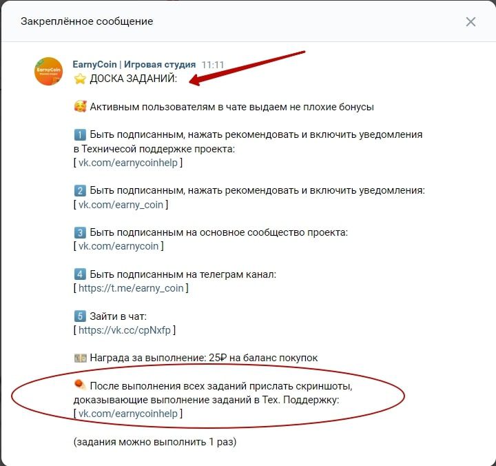 Earnycoin вк