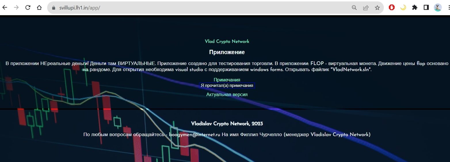 Владислав Пономарев сайт