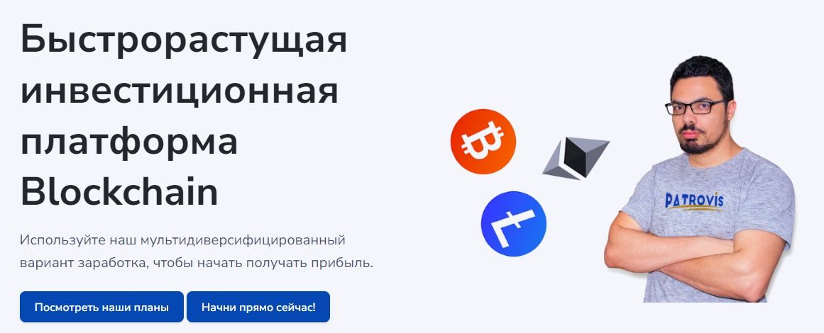 Patrovis.com сайт