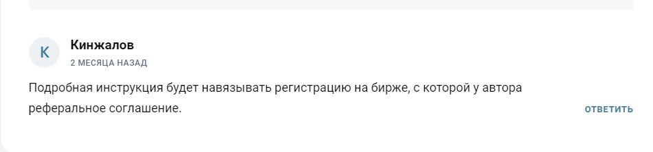 Отзывы о канале Автоматизация Торговли