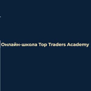 Top traders