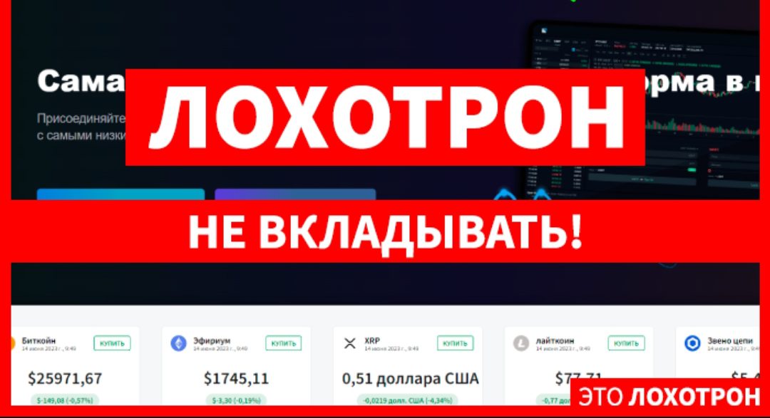 You Fiat Trade отзывы