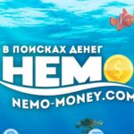 S1 Nemo Money