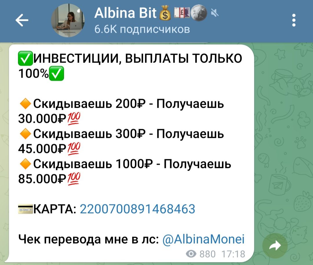 Предложение AlbinaMonei