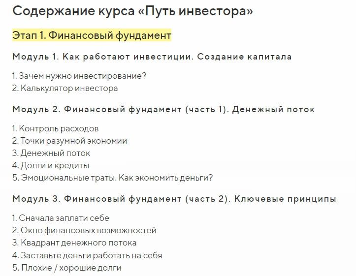 finance 1 курс