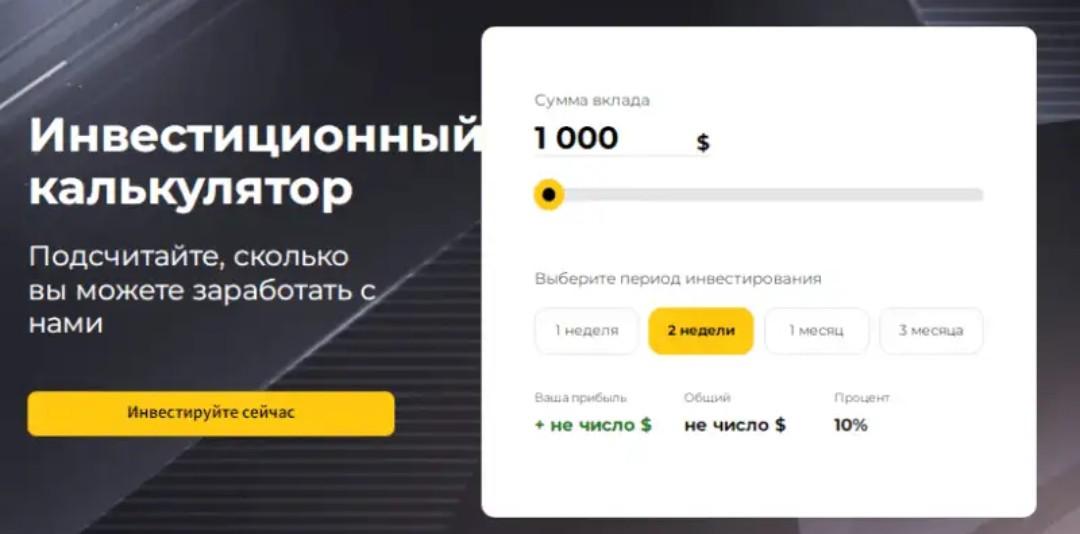 Nextbex com сайт