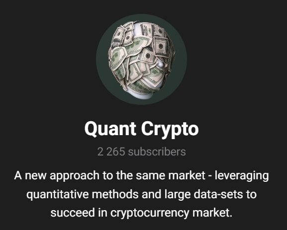 Quant Crypto телеграмм