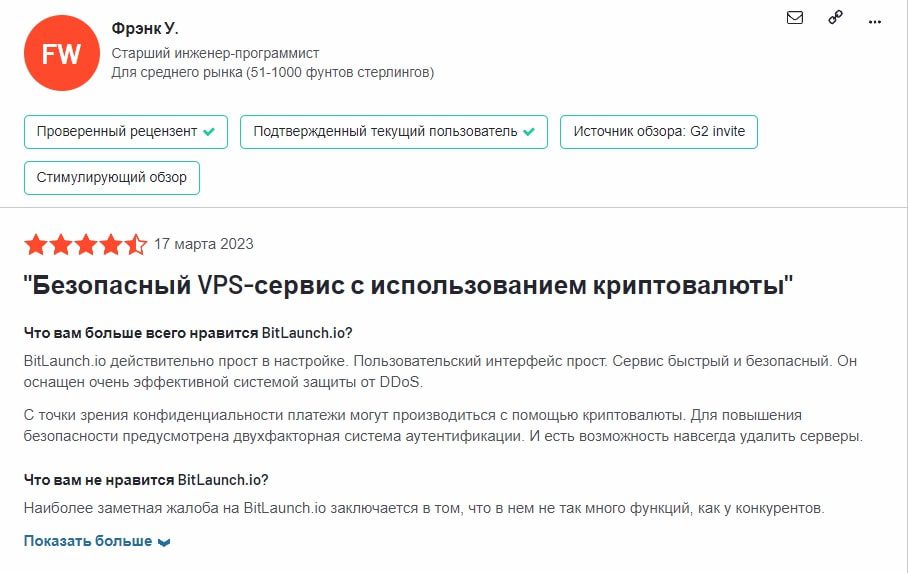 Bitlaunch отзыв
