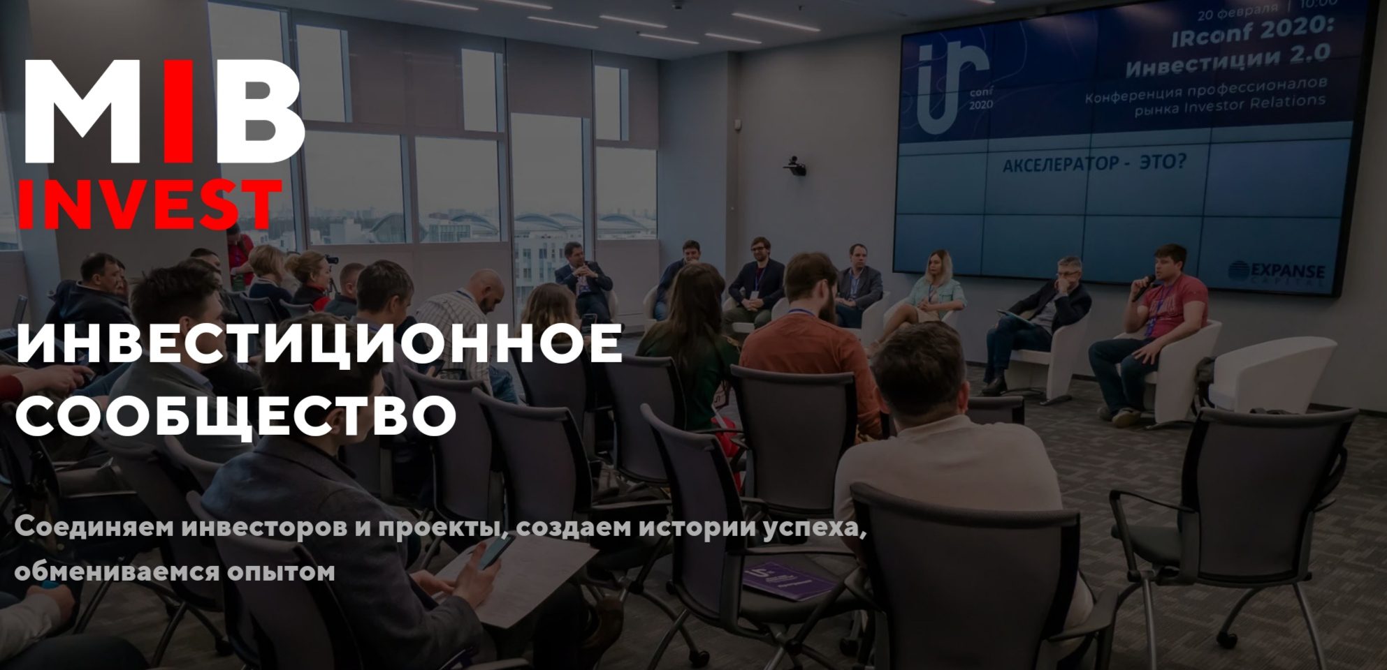 Сайт MIB Invest