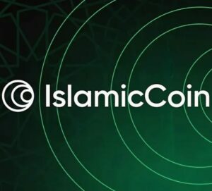 Islamic Coin