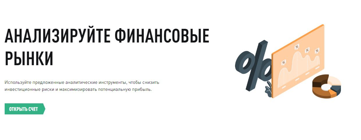 Анализ от Livqbic