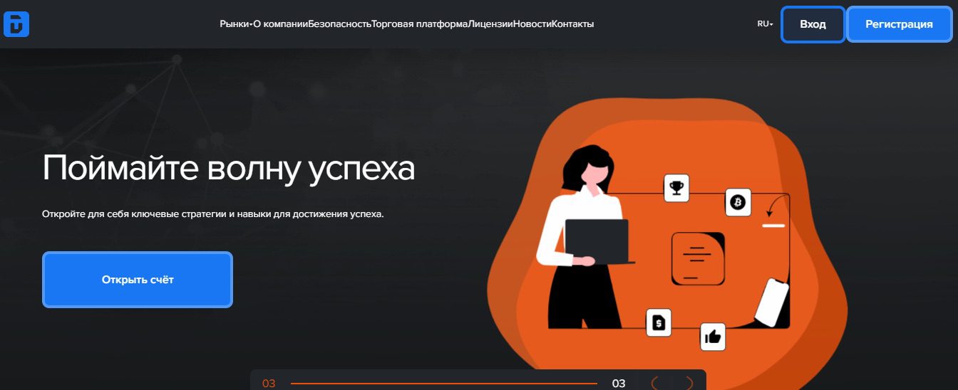 Сайт Deotec Ffp