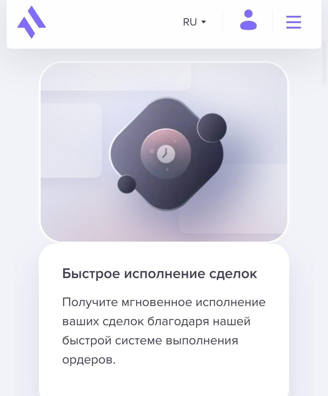 Сайт Ayrovetech com