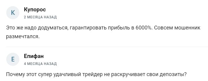 Investmentalexb отзывы