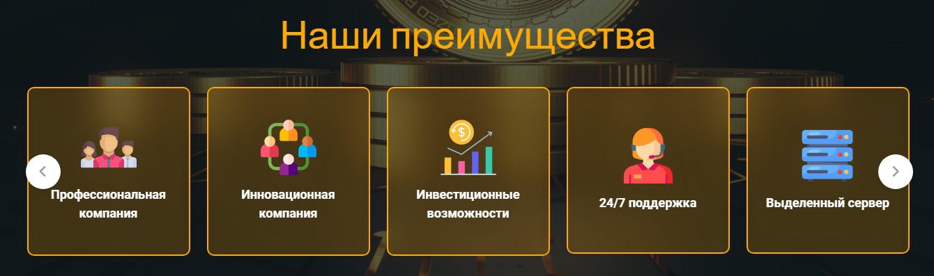 О преимуществах Tradinginvest24