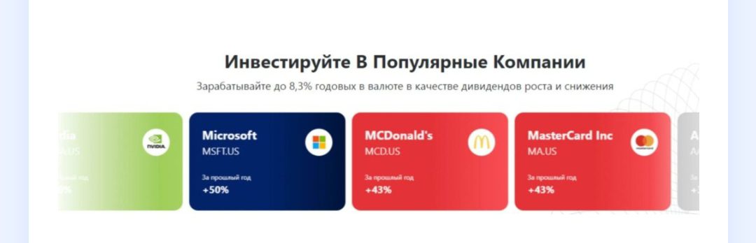 SunStockCapital сайт