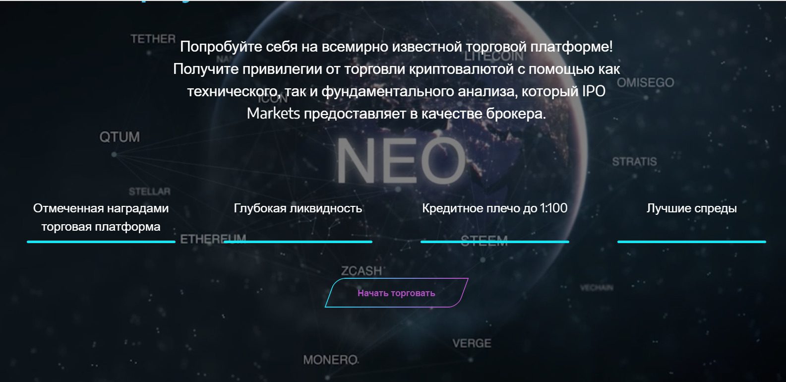 Призыв от Grub market ipo