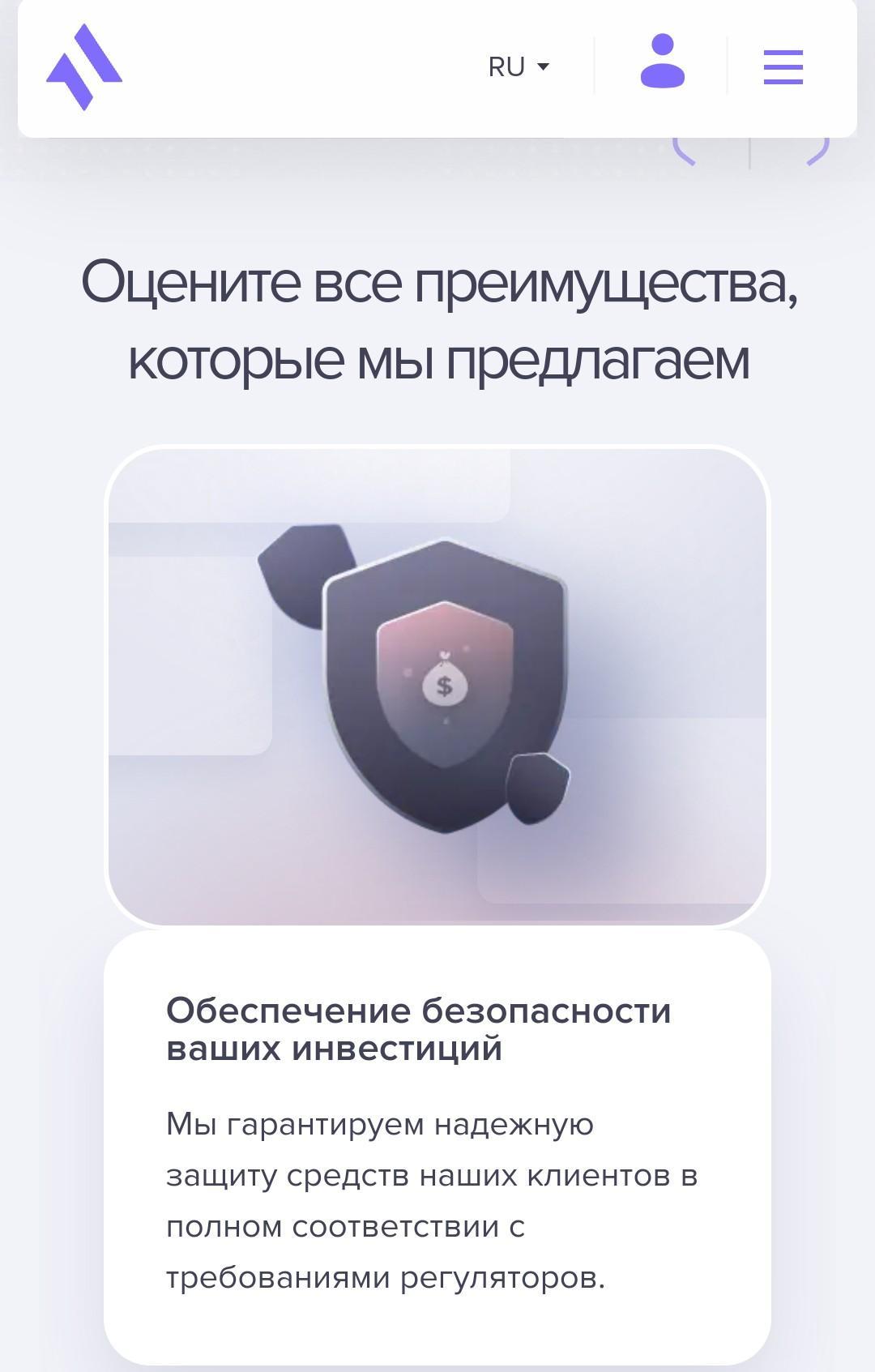 Сайт Ayrovetech com