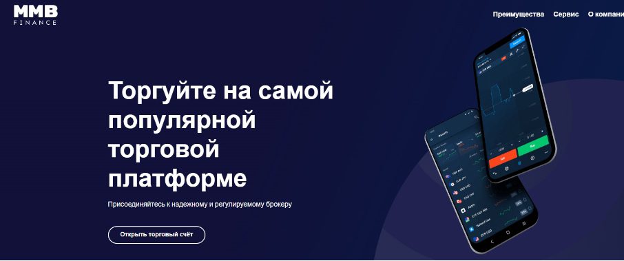 MMB Finance сайт