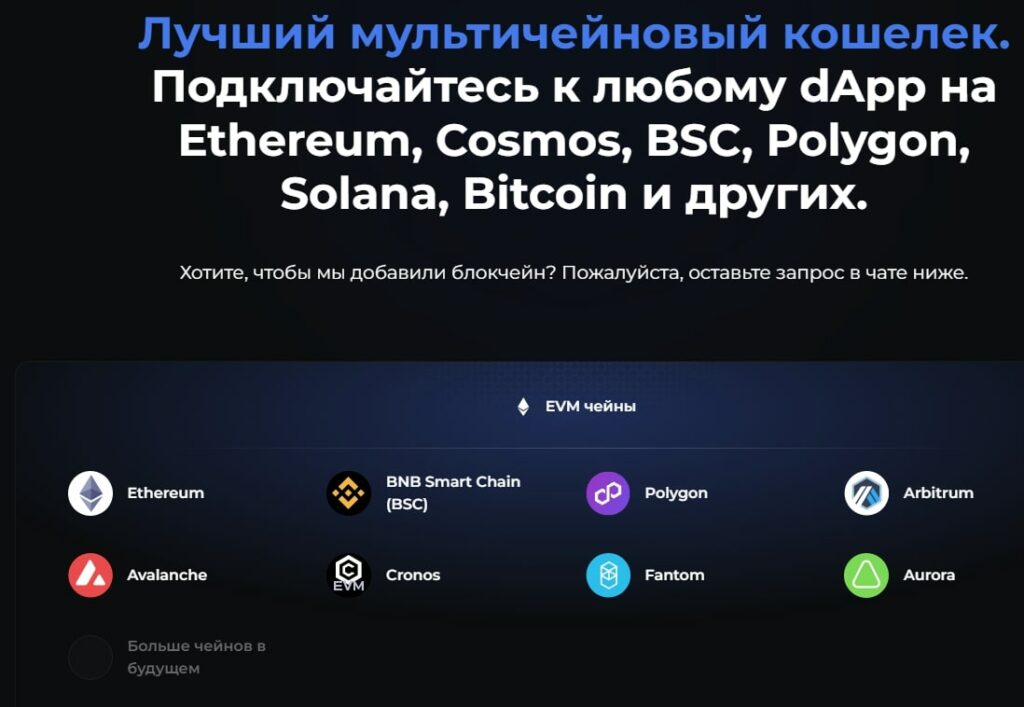 XDEFI валюты