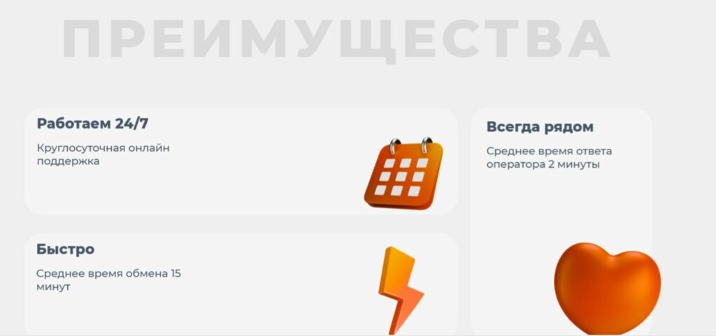 Crypto rex преимущества