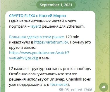 crypto flexx инфа