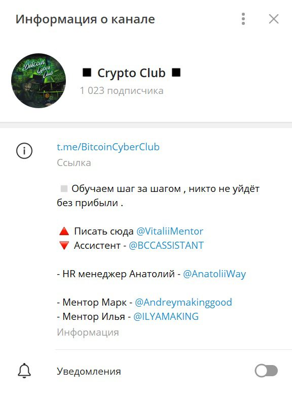 Телеграм-канал VitaliiMentor