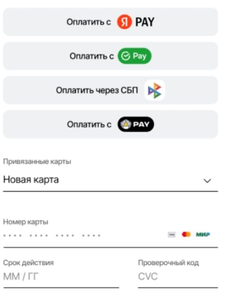 Payture оплата