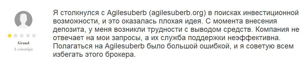 Отзывы о  Agilesuberb