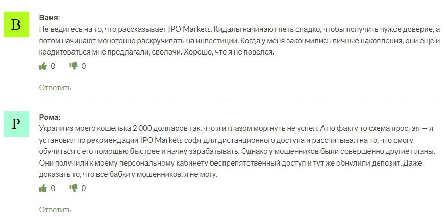 Отзывы о Grub market ipo