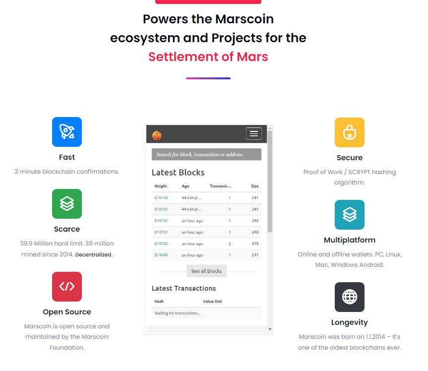 О платформе MarsCoin