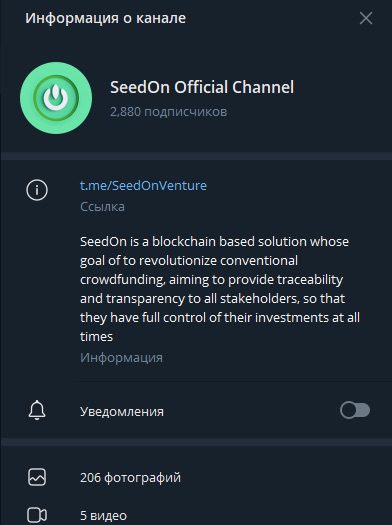 Телеграм-канал Seedon