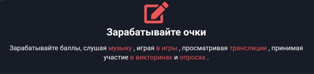 Rewardy заработок