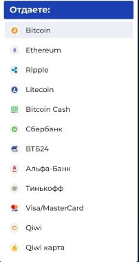 BP COIN отдаете