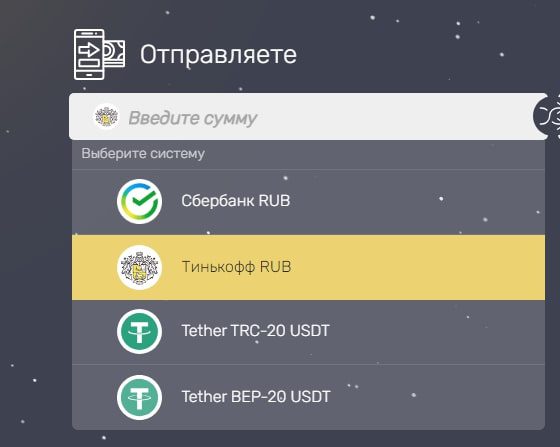 Коиндроп отправляете