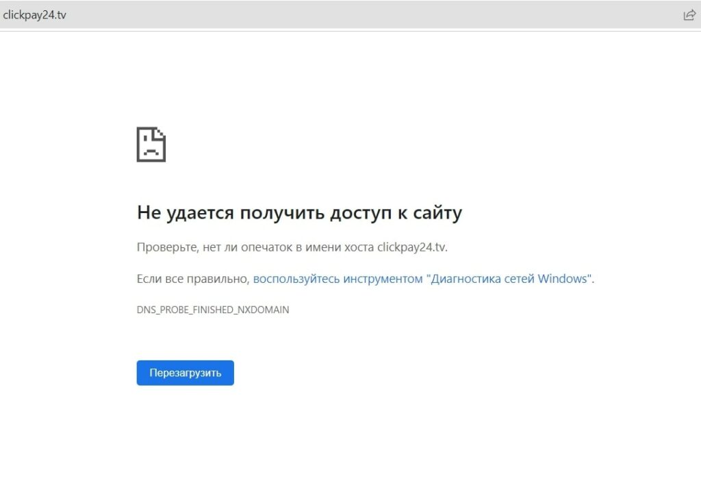 Clickpay24 не работает