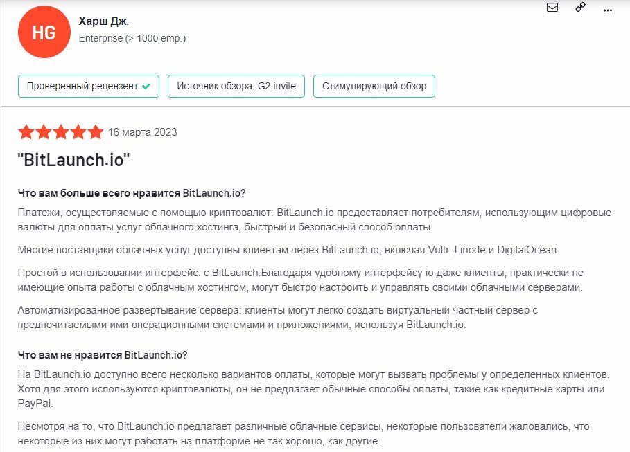 Bitlaunch отзыв1