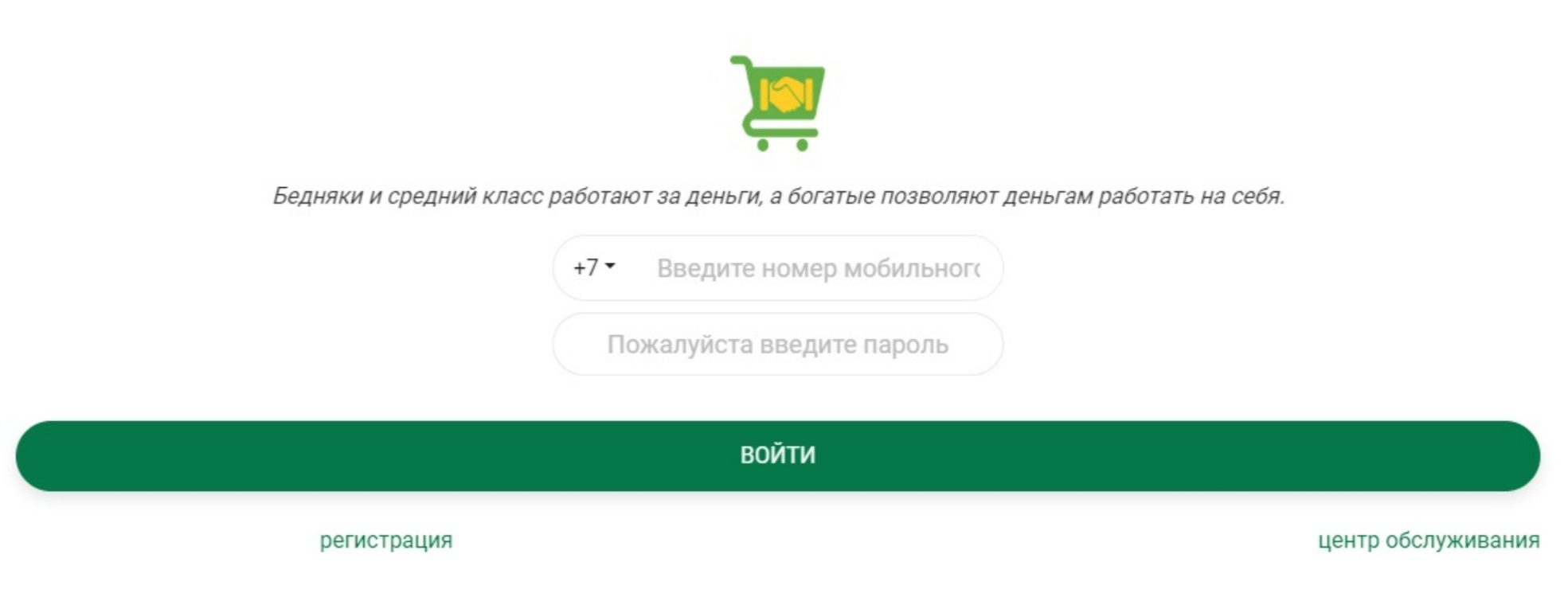 Bstore9 сайт