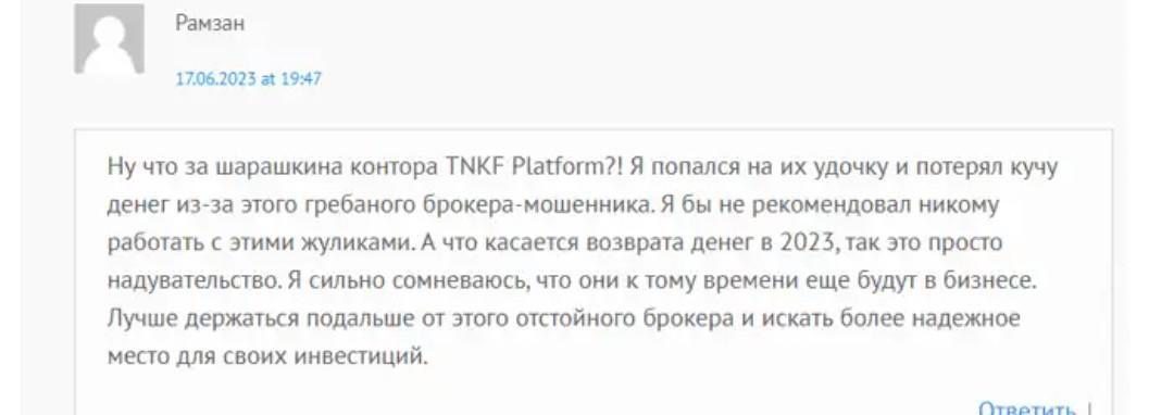 Отзывы о Tnkfplatform