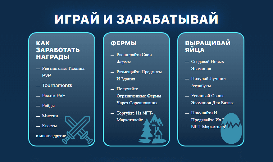 Devolution Game плюсы